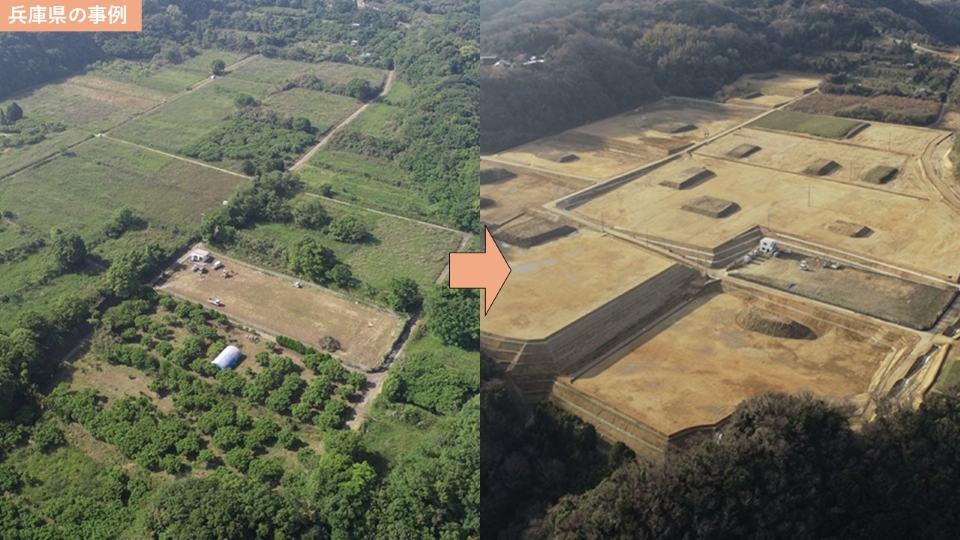 基盤整備による農地再生のビフォーアフター航空写真。左は樹木・雑草が混在する荒廃農地（実施前）、右は大型整形区画が整然と並ぶ整備済み農地（実施中）。兵庫県淡路市北淡路地区。