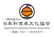 日本和食卓文化協会