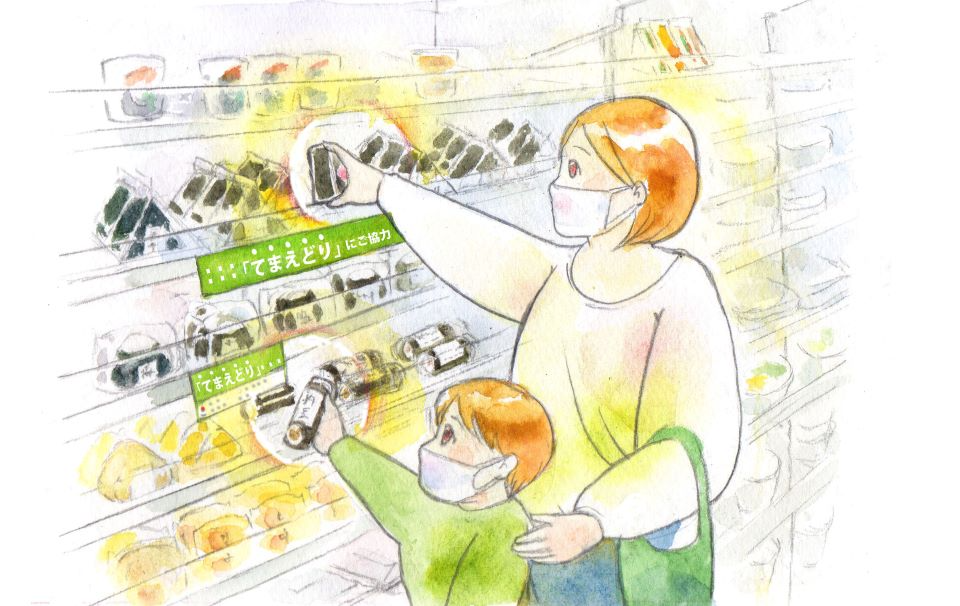 サステナブルなお買い物術