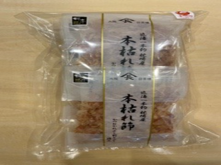 かつお（鰹）本枯れ節のかつおパック