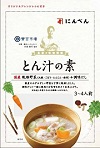 にんべんのとん汁の素