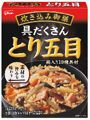 五目ごはん_グリコ