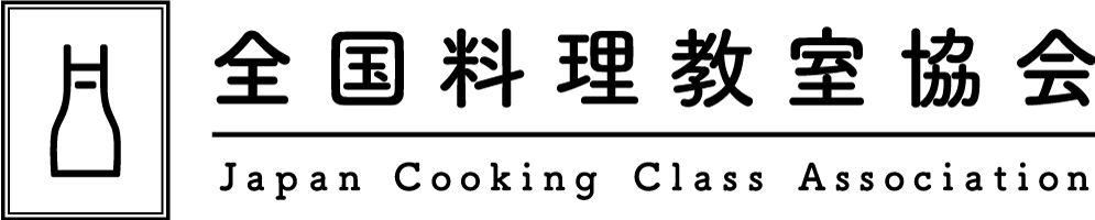 全国調理教室のロゴ