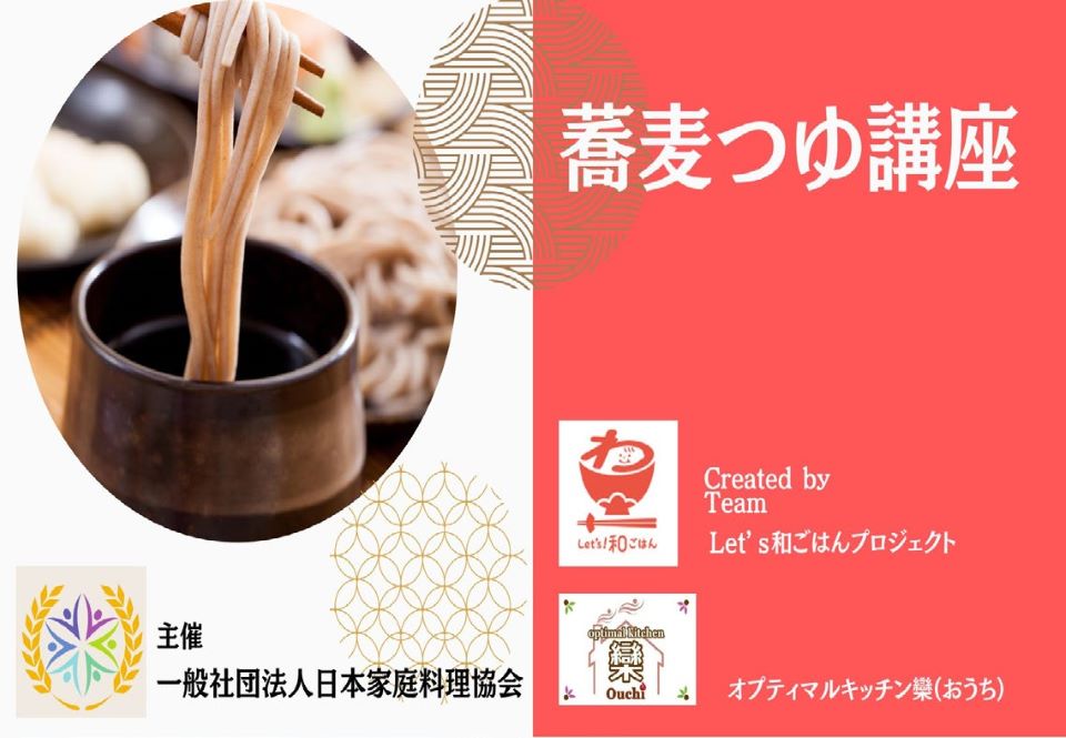 オプティマルキッチン6月01