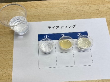 テイスティング