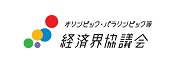オリパラ協議会のロゴ