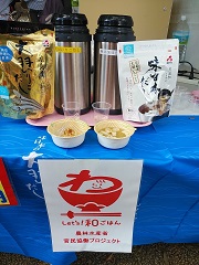 フードフェスティバルの様子3