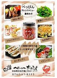 リーフレット画像3