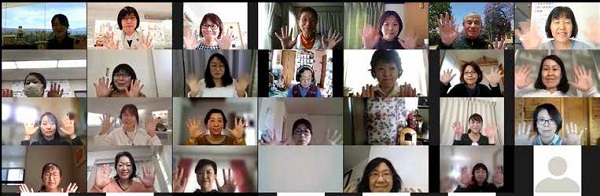 オンライン学習会1