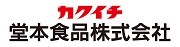 堂本食品株式会社のロゴ