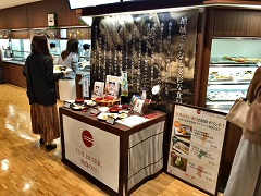 オリパラ等経済界協議会和食の日