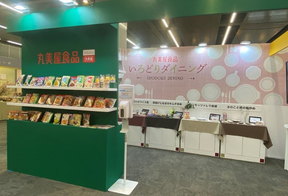 テーブルウェア・フェスティバル1