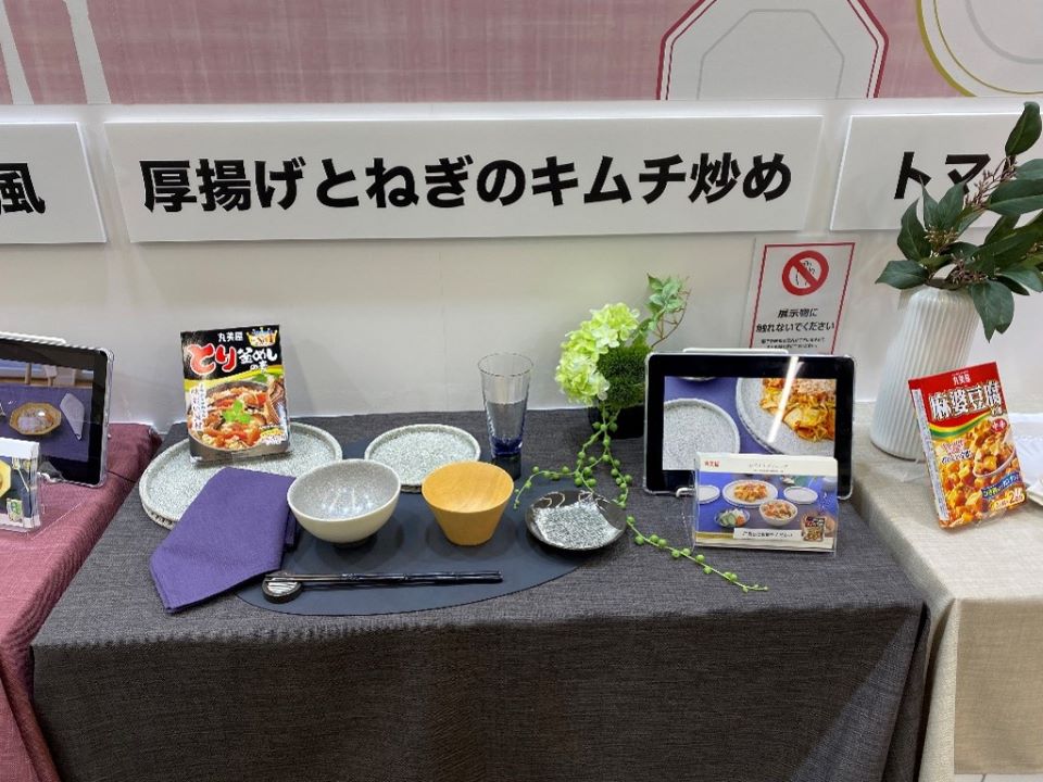 テーブルウェア・フェスティバル2