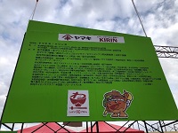 鍋料理コンテスト看板