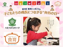 和ごはんこども茶屋2