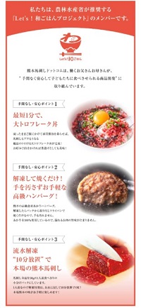 ウェブサイトのイメージ画像