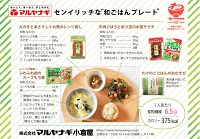 レシピカード画像