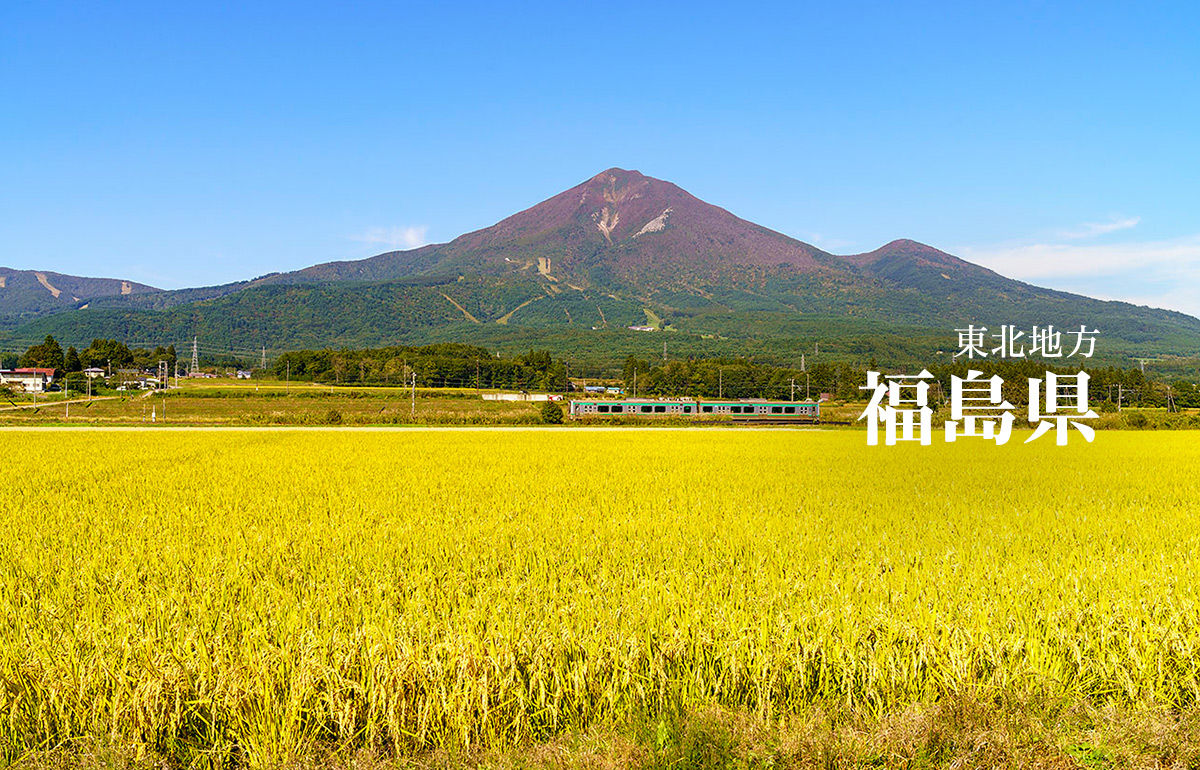 福島県