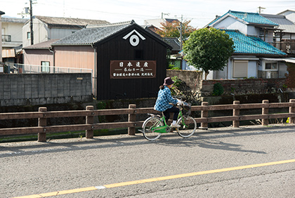 うちの郷土料理