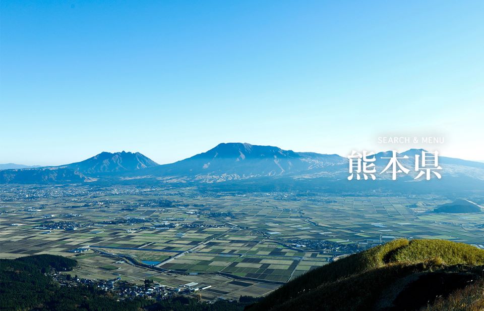 熊本県
