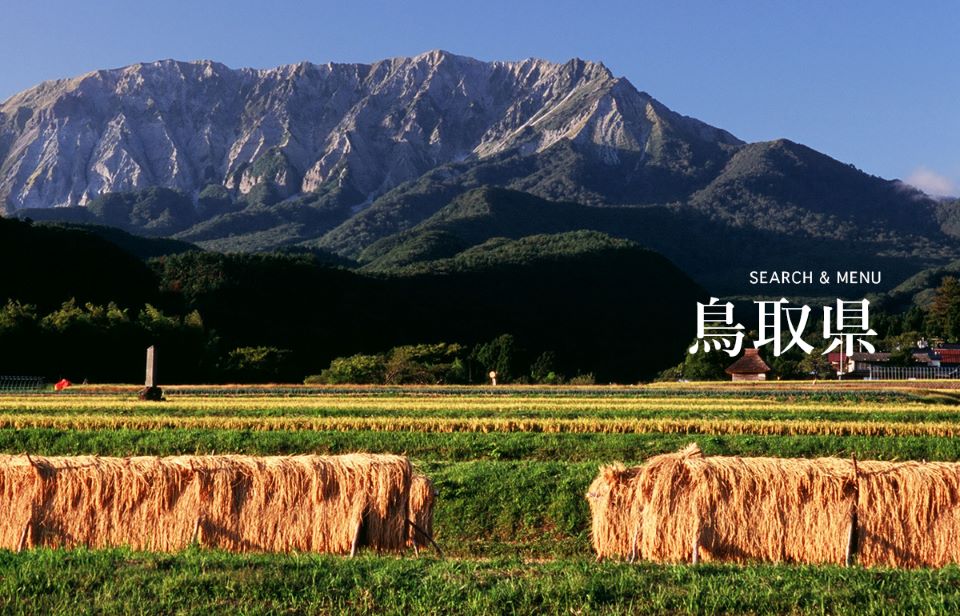 鳥取県