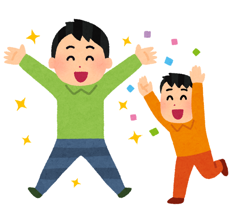 喜ぶ人を祝福するイラスト