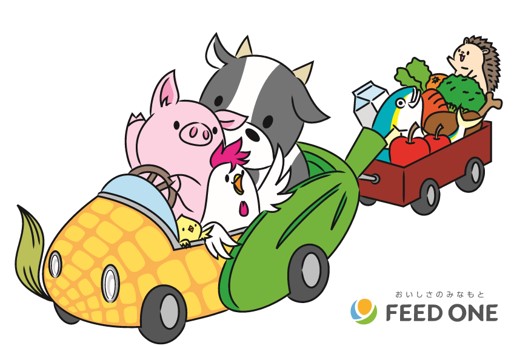 フィードワン画像4