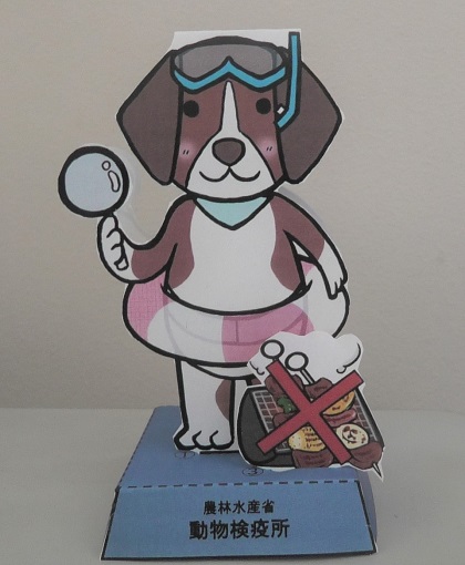 ペーパークラフト