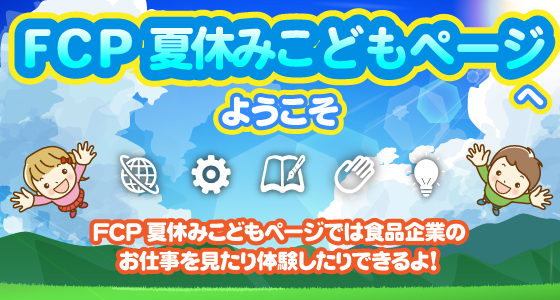 トップイメージスマホ用