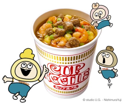 カップヌードル