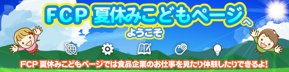 トップイメージ