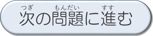 btn04_NEXTQ.jpg
