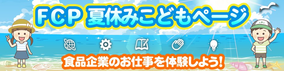 トップイメージ