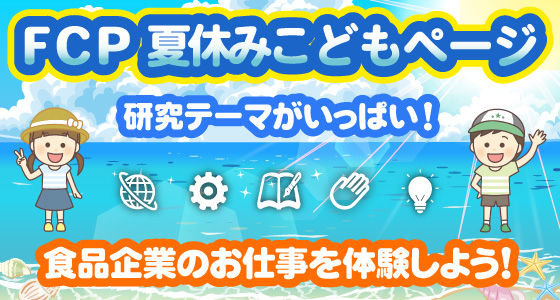 スマホトップイメージ