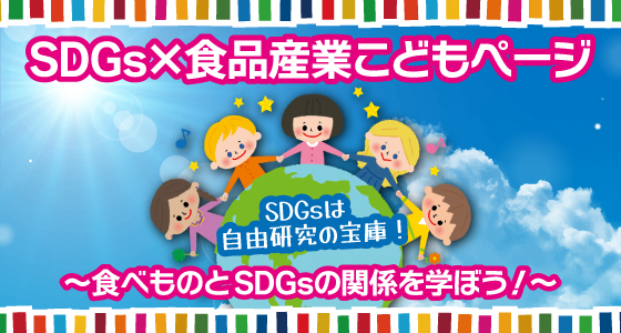 スマホトップイメージ