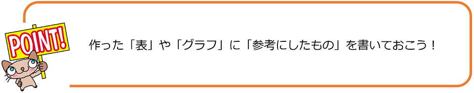 にゃいーん（コメント）