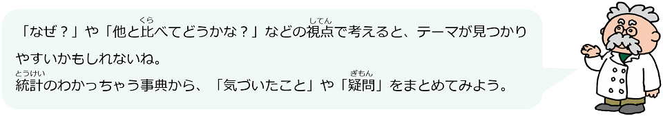 博士（コメント）