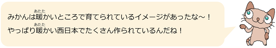 にゃいーん（コメント）