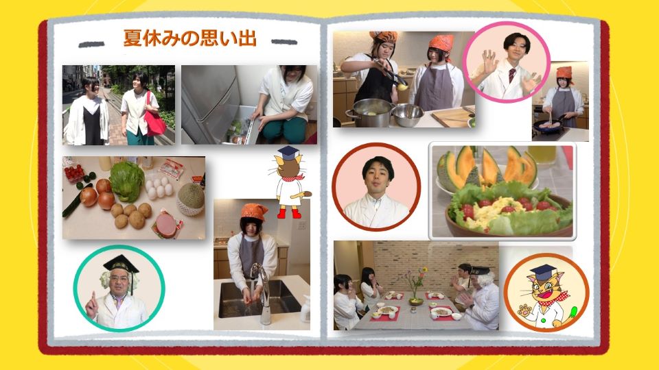 夏休みの思い出