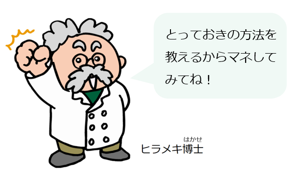 博士（コメント）