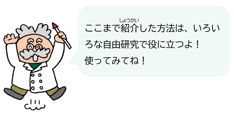 博士（コメント）