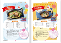 缶詰ページ詳細