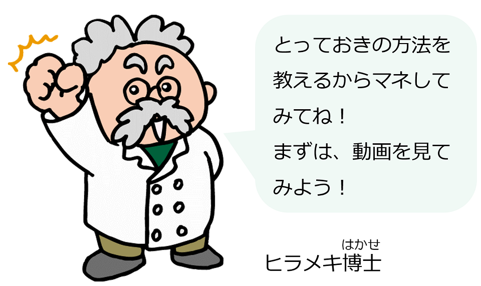 博士（コメント）