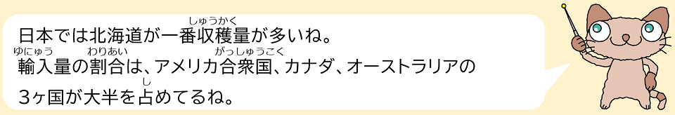 にゃいーんセリフ