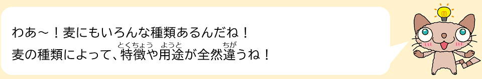 にゃいーんセリフ