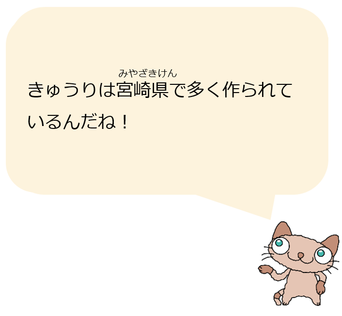 にゃいーん（コメント）