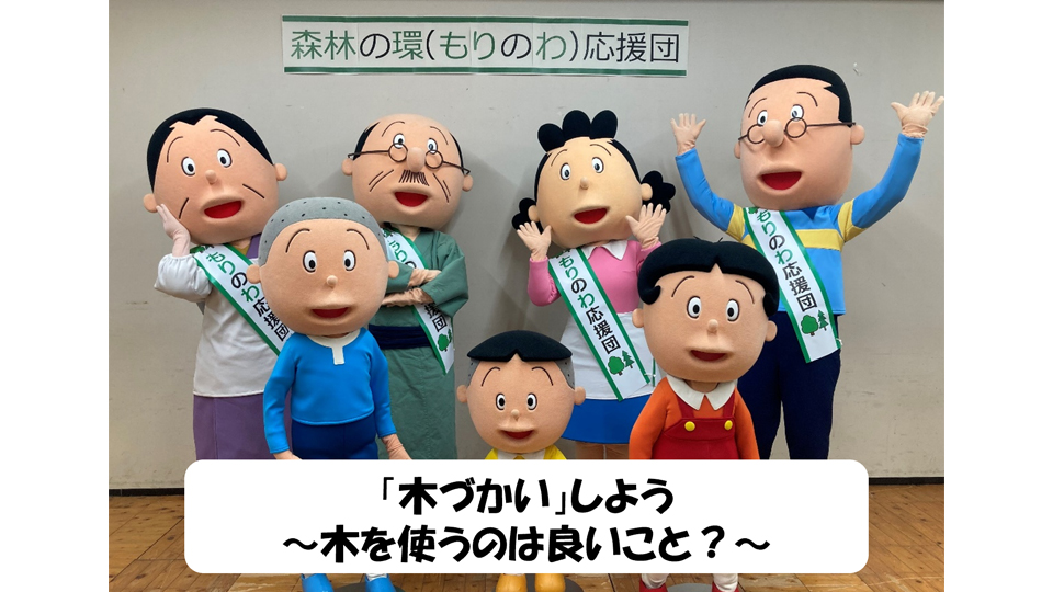 サザエさんファミリーの着ぐるみ写真