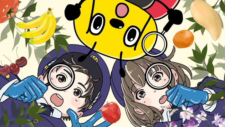 植物防疫所のキャラクターぴーきゅんと防疫官のイラスト