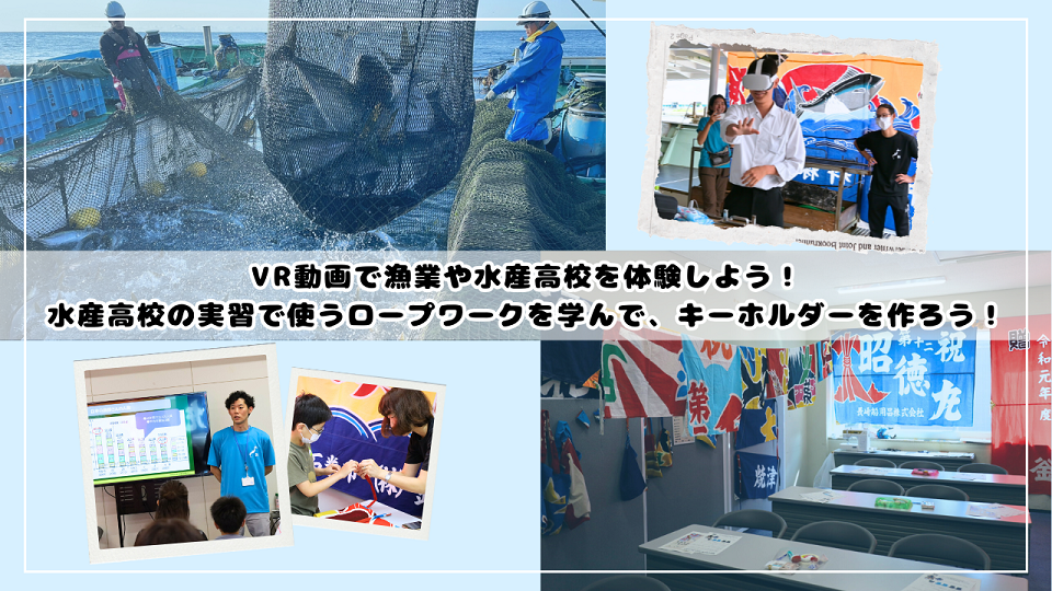 魚の水揚げ、昨年のワークショップの写真