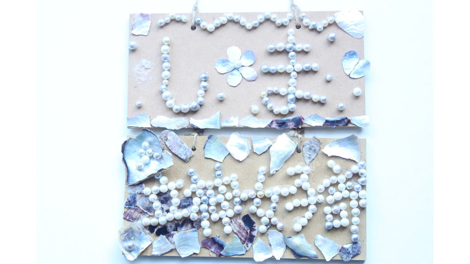 真珠のドアプレートの写真